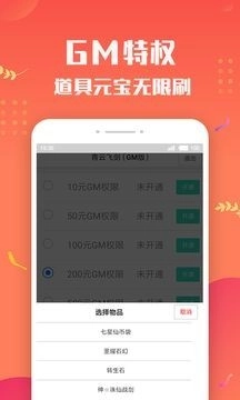 变态盒子老版本下载