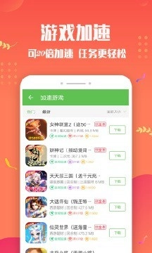 变态盒子老版本下载