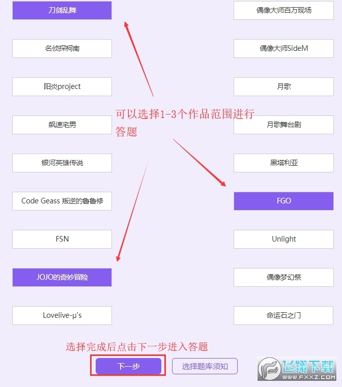 谷子屋二次元中古交易官网版下载
