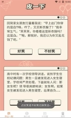 洛里斯皮皮星球安卓版V1.0下载