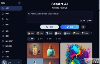 海艺SeaArtAI绘画平台经典版下载