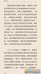 世界名著精选软件经典版下载