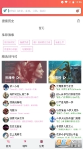 天府泰剧V1.10.00下载