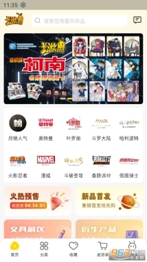 卡游进货宝中文版下载