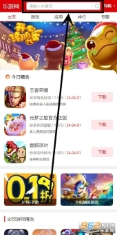 海尔巨商汇安卓下载