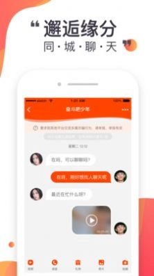 蜜悦软件下载