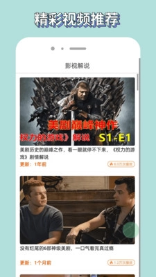 白嫖者联盟网页版安装下载
