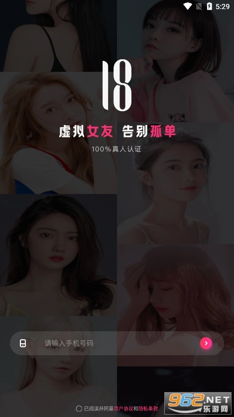 Ateen趣约最新下载