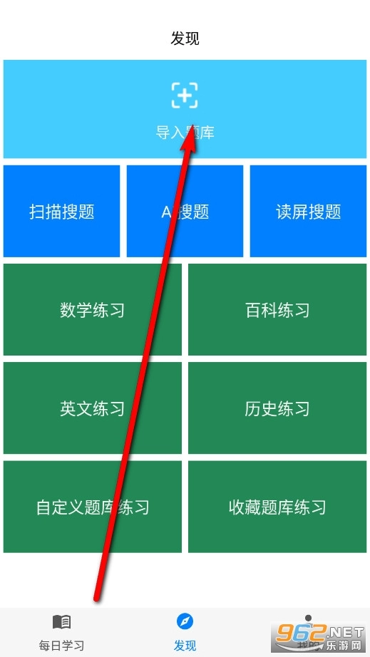 挑战答题助手2025最新版安卓下载