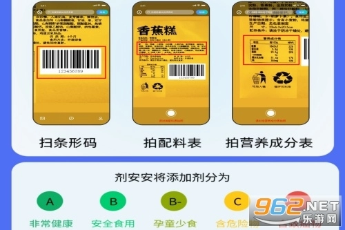 剂安安老版下载