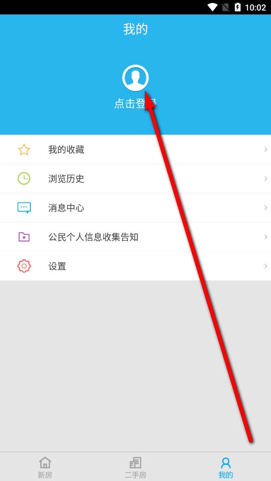 透明房产网成都正版下载