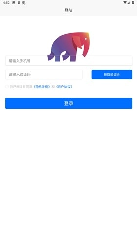 老友聊天旧版下载