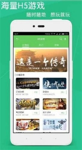 斗蟹游戏盒子免费版下载