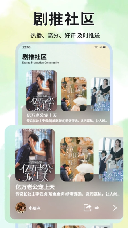 蓝兔影评正版软件下载