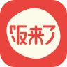 饭来了(外卖订餐)