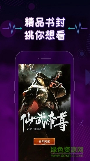 上瘾小说老版本下载