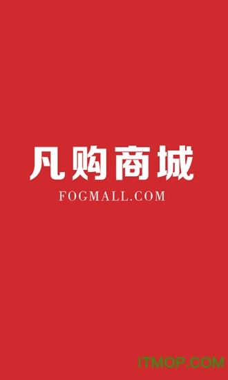 凡购商城手机版安卓下载