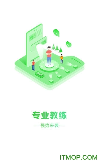 瘦吧减脂老版下载
