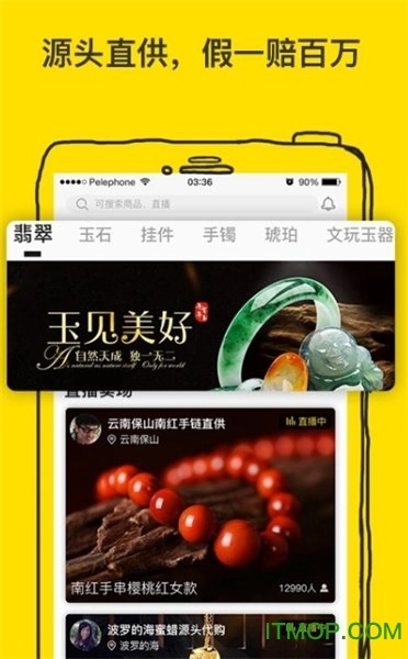 天天鉴宝软件最新版下载