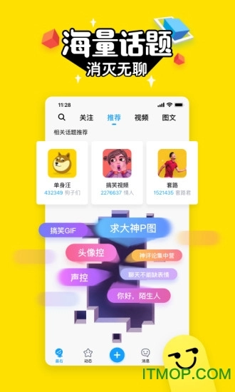 最右最新版安卓下载