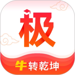 极志愿2025高考志愿填报