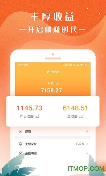 去拍拍商城V1.0.0下载