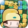 开心消消达人红包版