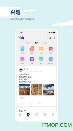 数字尾巴客户端老版本下载