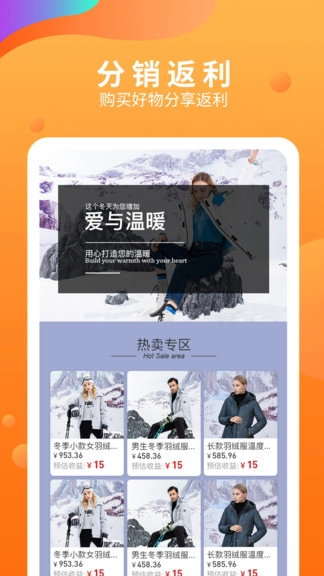 五八马最新版手机下载