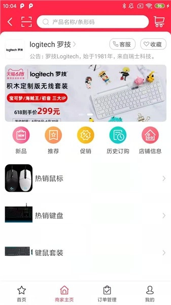 固购gugo最新版app下载