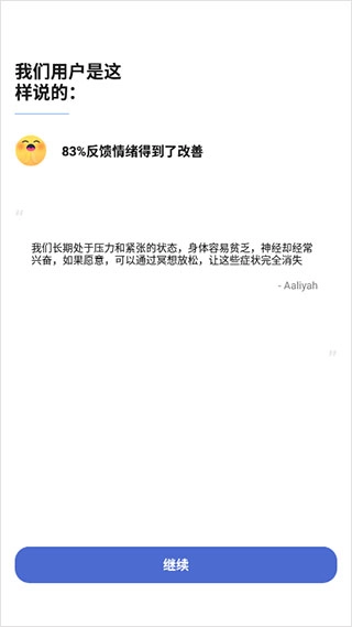 niceday软件安装下载
