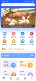 养猪宝安装包下载