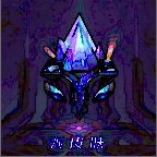 玩家