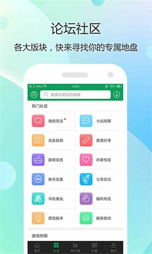 7399游戏盒正版安装包下载