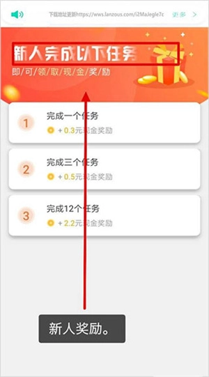 悬赏猫赚钱最新版app下载
