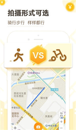高德淘金安卓版安装包下载