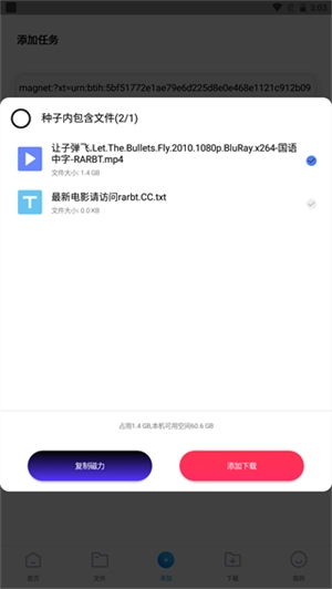 核桃云端不升级v4.9安卓版V4.0下载