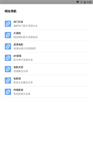核桃云端不升级v4.9安卓版V4.0下载