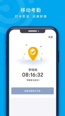 云卡咔咔(智能商务服务软件)v1.13.4安卓版免费下载