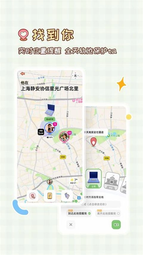 MeYou软件最新版app下载