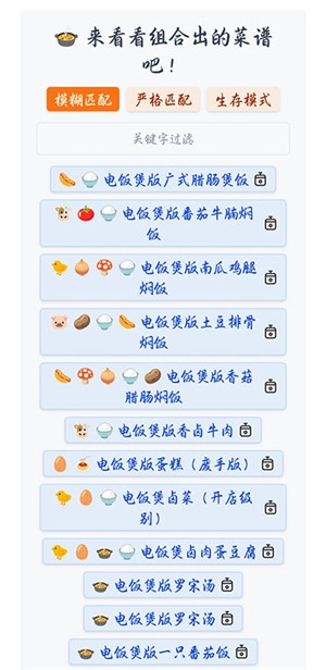 隔离食用手册最新版手机下载