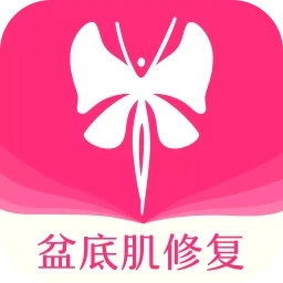 澜渟盆底肌训练