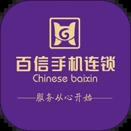 百信手机