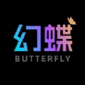 幻蝶艺术数藏