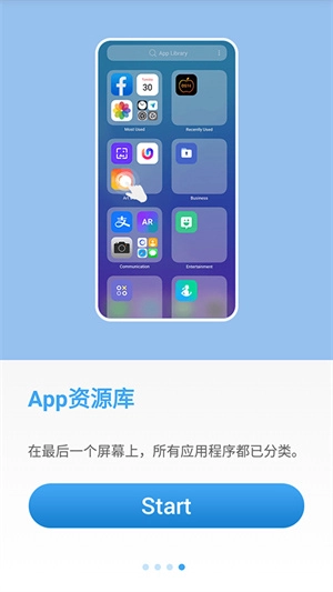 OS14桌面汉化版软件下载