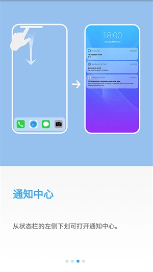 OS14桌面汉化版软件下载