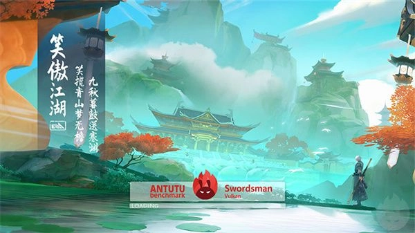 安兔兔评测3D(3D评测跑分)v10.2.1安卓版安装包下载
