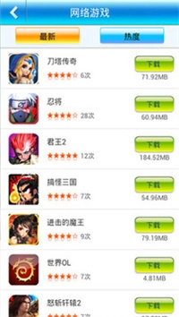 菜鸟游戏无限时间免排队版安装下载