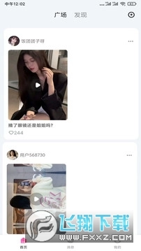 OnlyFans最新版安装包下载