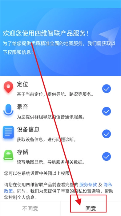 导航犬经典版下载